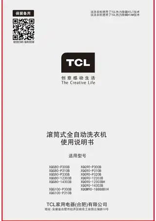 TCL XQGM90-18888BIH